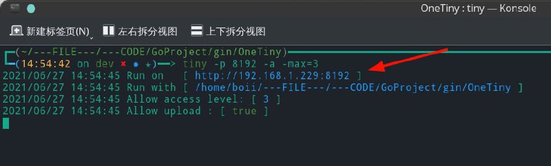 【软件名称】OneTiny【软件功能】局域网内共享文件【支持平台】#Windows #macOS【软件简介】OneTiny 是一个用于局域网内共享文件的微型程序，它能将当前工作目录临时共享目录，对局域网内其他主机共享，通过浏览器访问 
