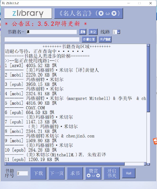 🆔  软件名称