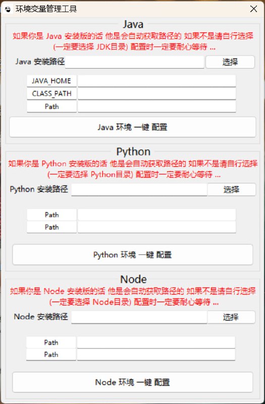 🆔  软件名称