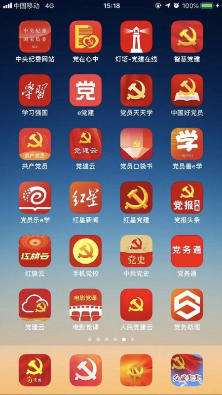 你下载了几个🙈