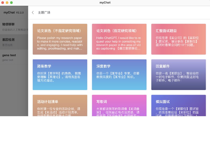 🆔  软件名称
