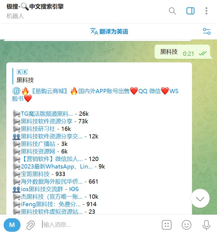 🤖 机器人名称