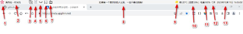 🆔  软件名称