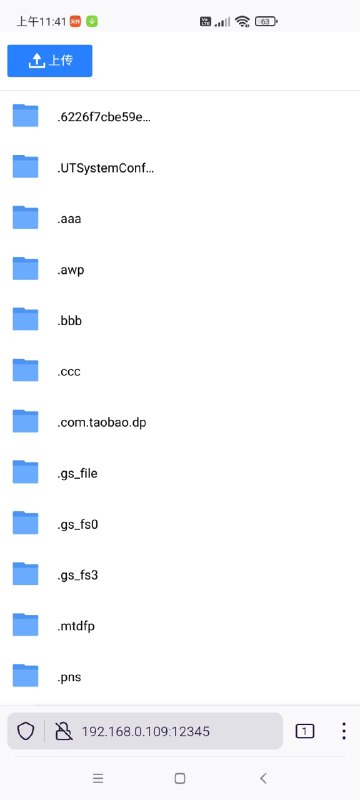 【软件名称】wifi_file_server【软件功能】文件传输【支持平台】#Android【软件简介】无需USB线，轻松传输手机数据