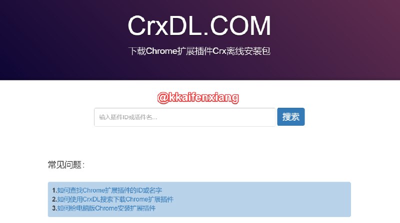 🆔  网站名称