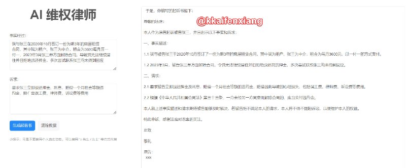 🆔  网站名称