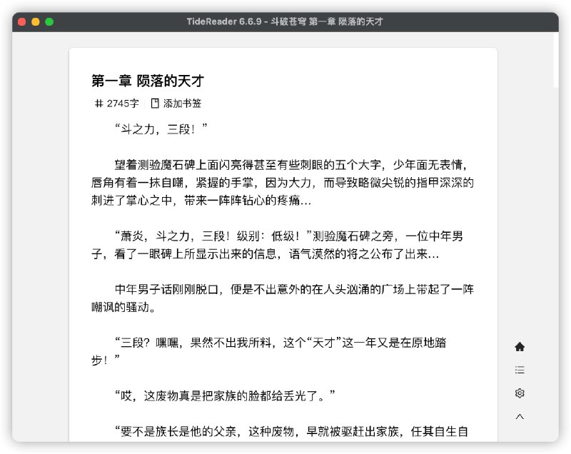 🆔  软件名称