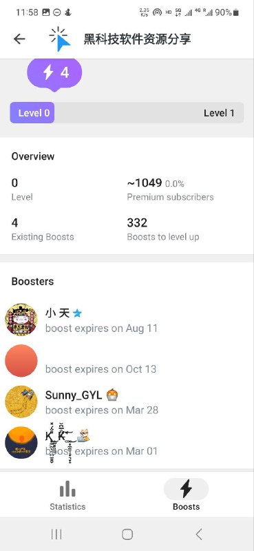 这boost功能是可以开启频道story功能，具体什么样还不清楚