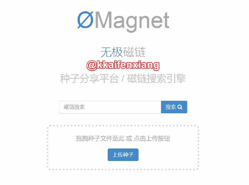 🆔  网站名称