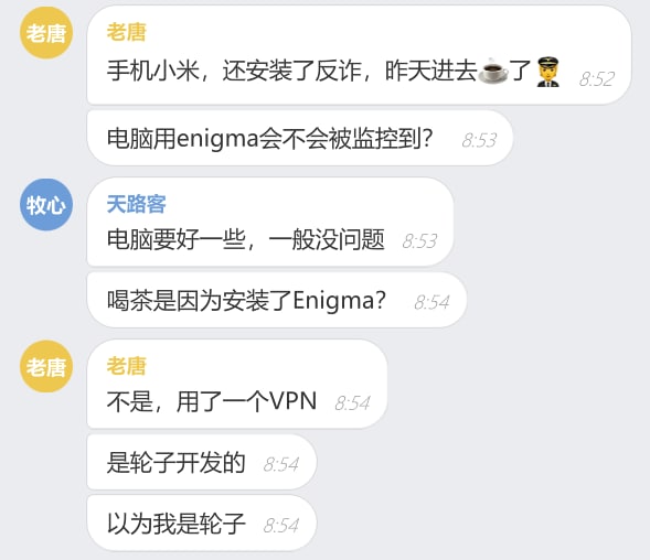 法轮功的东西免费也不要用！