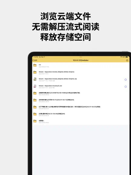 🆔  软件名称