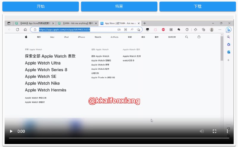 🆔  网站名称