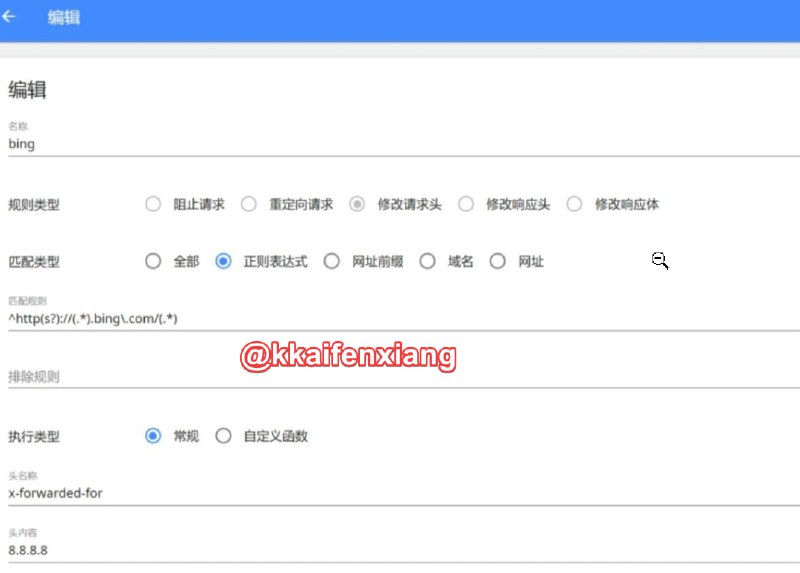 🆔  插件名称