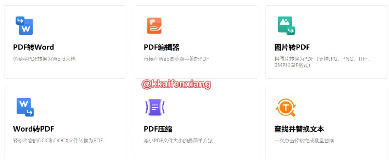 🆔  网站名称