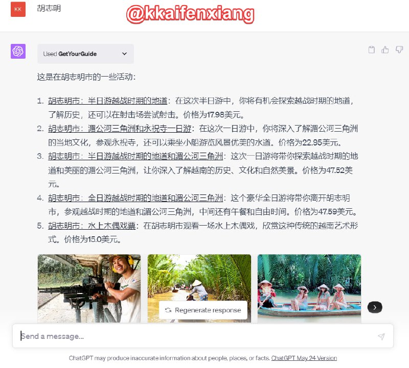 🆔  插件名称