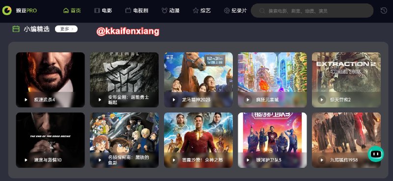 🆔  网站名称