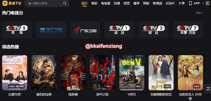 🆔  网站名称