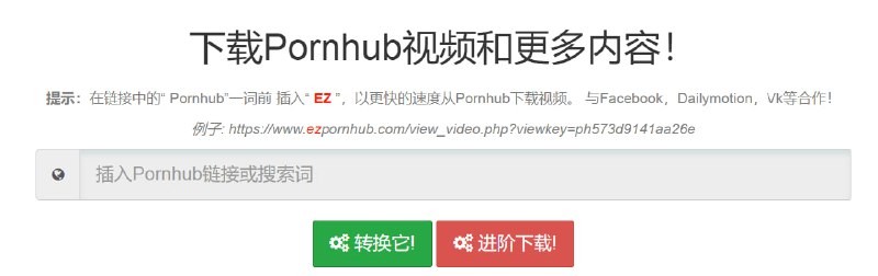 🆔  网站名称