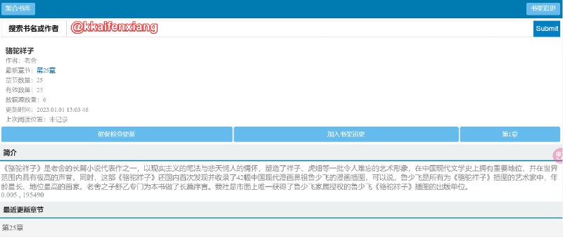 🆔  网站名称