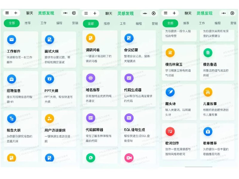 🆔  小程序名称