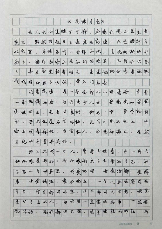 🆔  网站名称