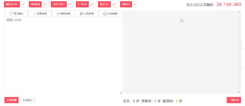 🆔  网站名称