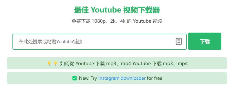🆔  网站名称