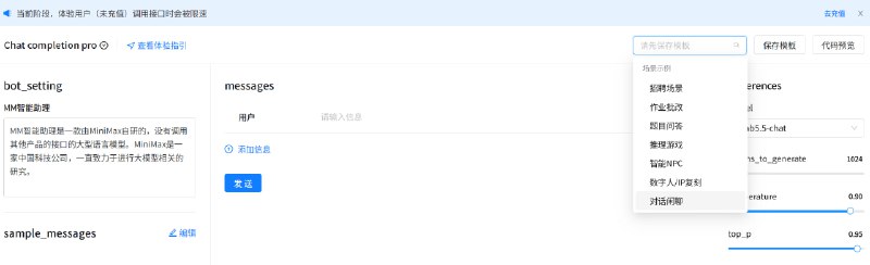 🆔  网站名称