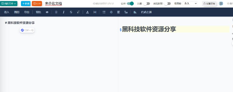 🆔  网站名称