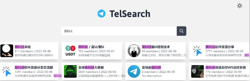 【网站名称】TelSearch【网站功能】TG搜索引擎【网站简介】可以通过关键字搜索电报上的频道与群组资源