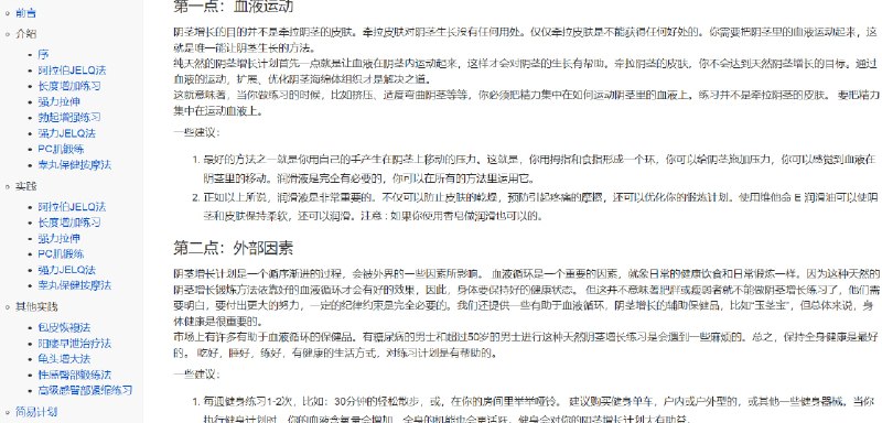 🆔  网站名称