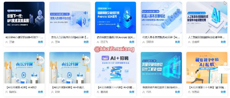 🆔  网站名称