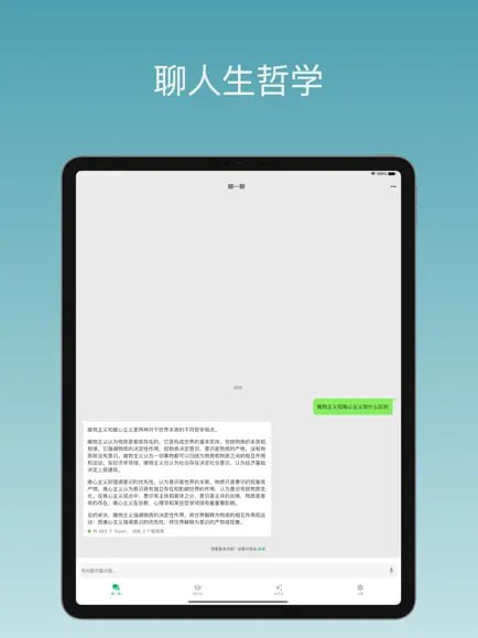 🆔  软件名称