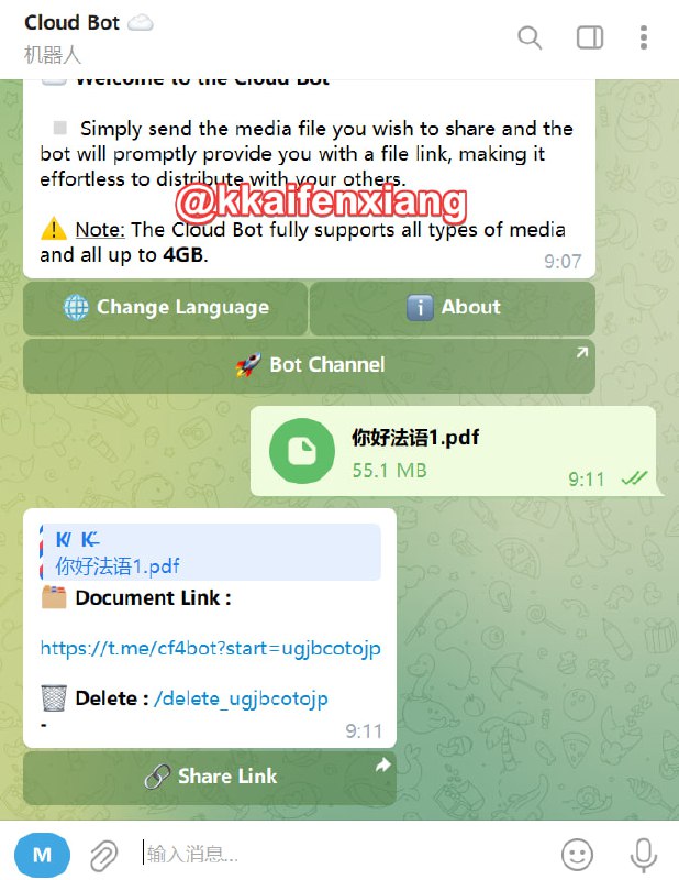 🤖 机器人名称