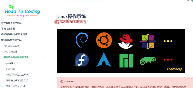 🆔  网站名称