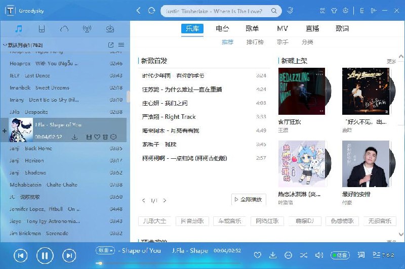 🆔  软件名称