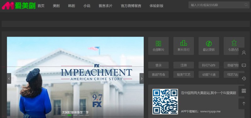 【网站名称】爱美剧【网站支持】浏览器、iOS、Android【网站功能】美剧追剧【网站简介】爱美剧是国外一家可在线观看、美剧下载的美剧网站，专业提供高清好看的人人美剧，美剧在线观看，美剧下载，第一时间为广大美剧迷推荐精彩好看的天天美剧节目
