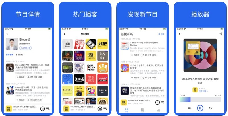 【网站名称】领讲台【支持平台】Web、iOS、Android【网站功能】播客【网站简介】领讲台播客是一个泛用型播客客户端