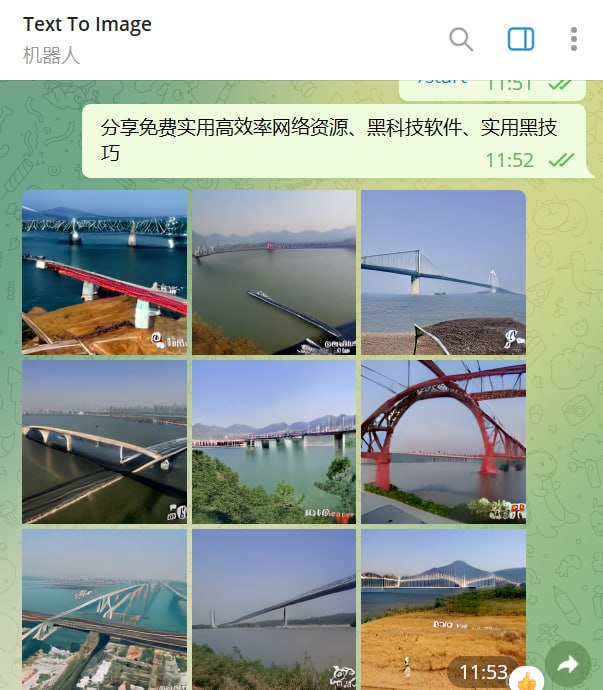 🤖 机器人名称