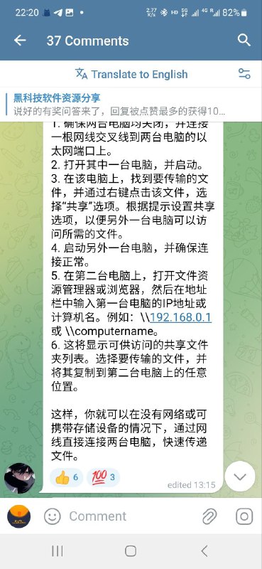 恭喜这位伙计获赞最多，来找我 @Primero_KK 领奖吧😁