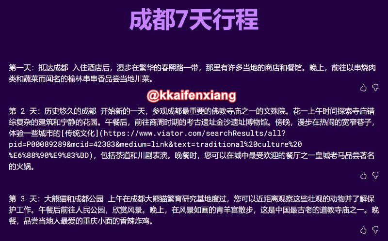 🆔  网站名称