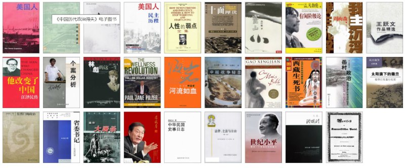 【网站名称】素心书斋【网站功能】书籍与文章在线阅读【网站简介】网站都是网站开发者收纳的一些书籍与文章，学人文集 166 个，学术论文 10017 篇，电子图书 9094 章，常用资料 334 条，下载资源 455 个， 研究专题 53 个，学术站点 94 个