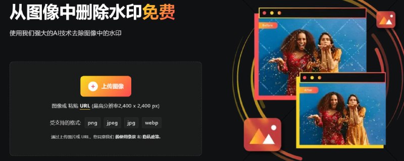 🆔  网站名称