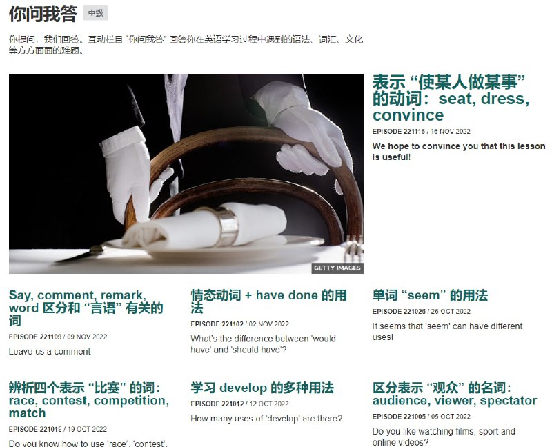 🗣 BBC-你问我答💬 BBC Features专题下的一个小分类，收录了英语经常遇到比较容易混淆的问题，比如everywhere、anywhere、somewhere、nowhere的区别