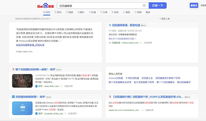 【脚本名称】AC-baidu-重定向【脚本功能】搜索引擎优化【脚本简介】去掉百度、搜狗、谷歌搜索结果的重定向，回归为网站的原始网址