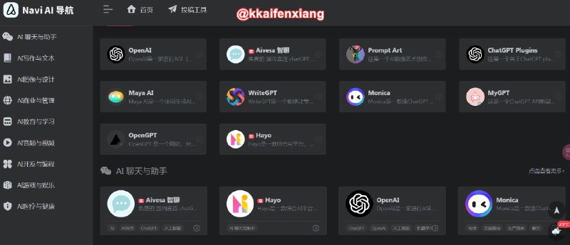 🆔  网站名称