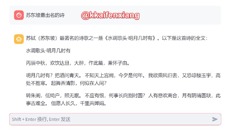 🆔  网站名称