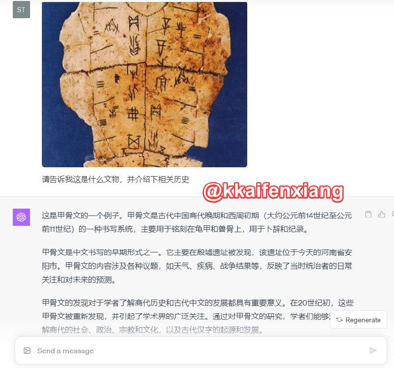 🧩 ChatGPT使用技巧分享2