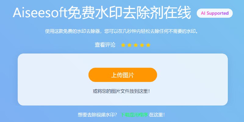 🆔  网站名称