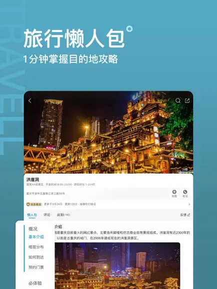 🆔  软件名称